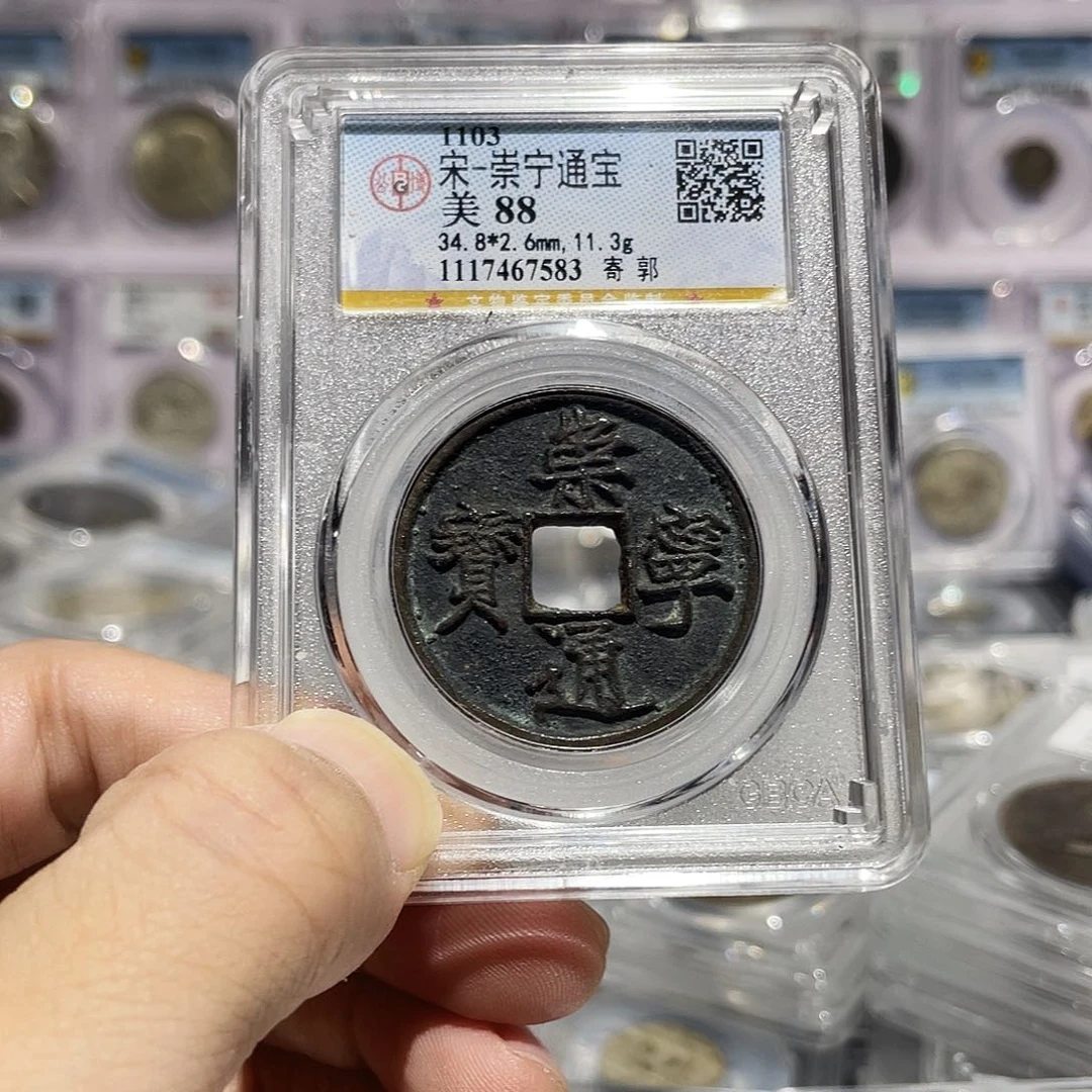 铜如图所说的那样是一