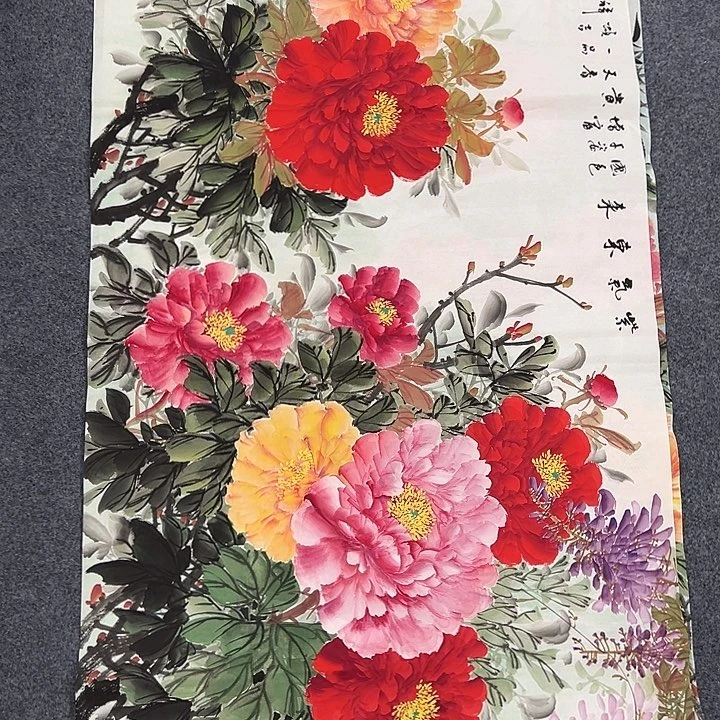 国画我们一起加油努力