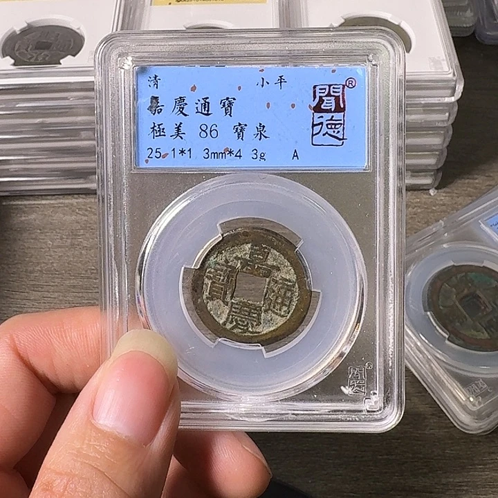 铜A闻博文化嘉庆通宝