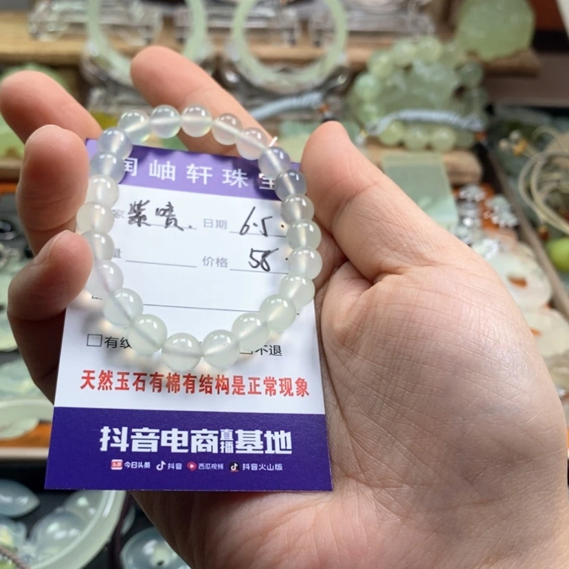 【闪购商品】未镶嵌蛇纹石玉手链紫*