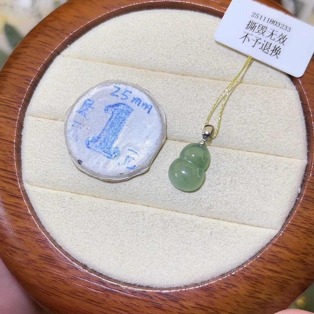 翡翠18K金镶嵌颈饰葫芦