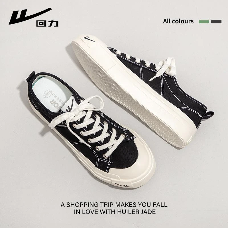 回力帆布鞋男鞋2025夏季新款百搭潮鞋男士布鞋休闲运动高级感板鞋