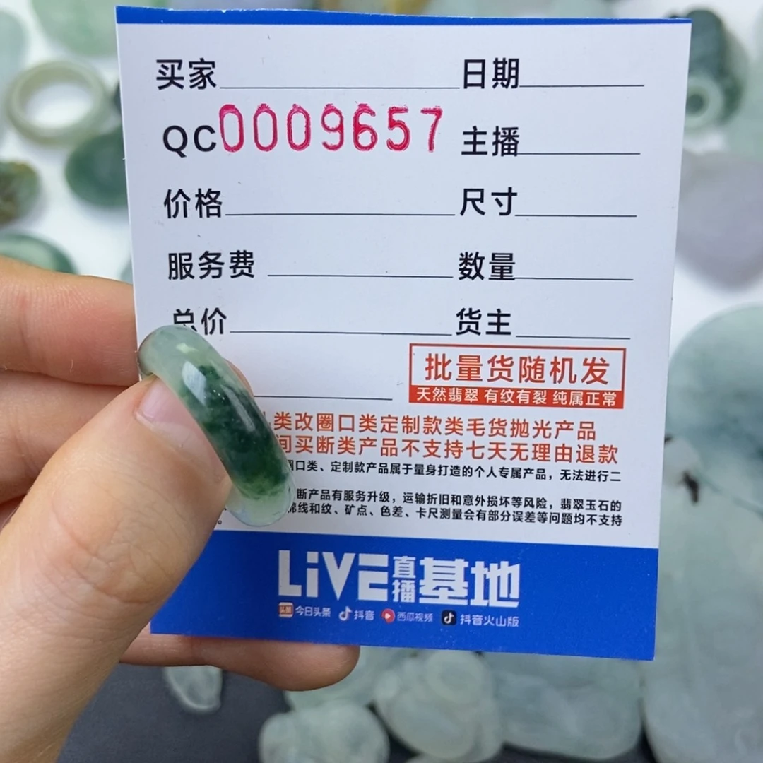 定制翡翠未镶嵌糖*果戒指