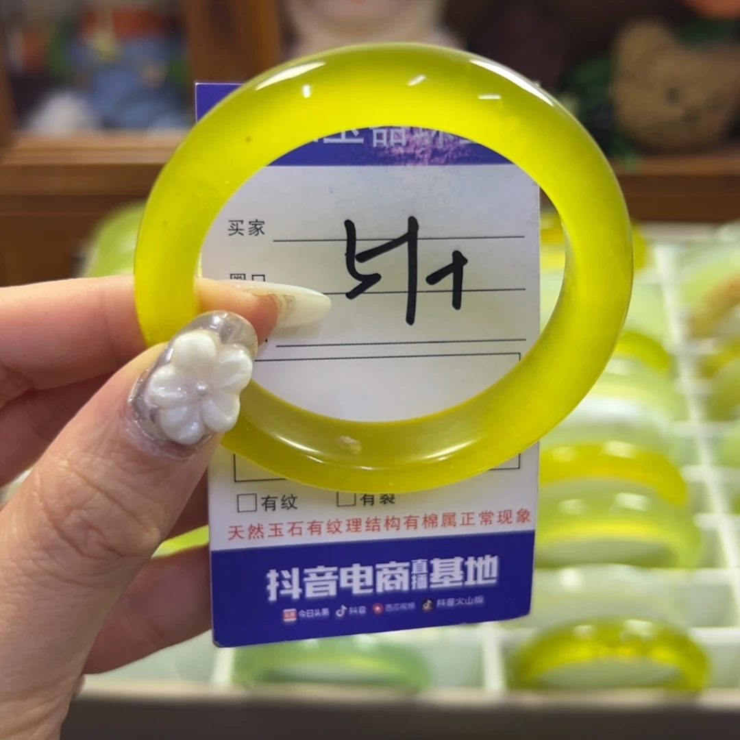 蛇纹石玉未镶嵌手镯685
