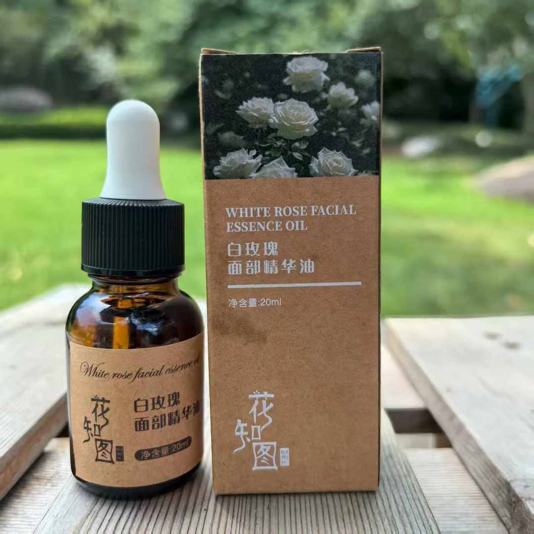 花知图【白玫瑰面部精华油】保湿、抗皱、紧致精华油以油养肤20ml