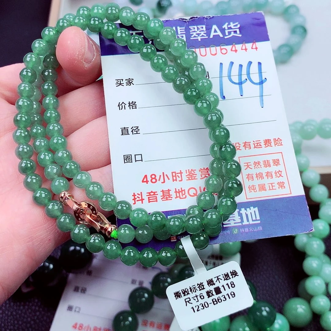 毛衣链未镶嵌翡翠