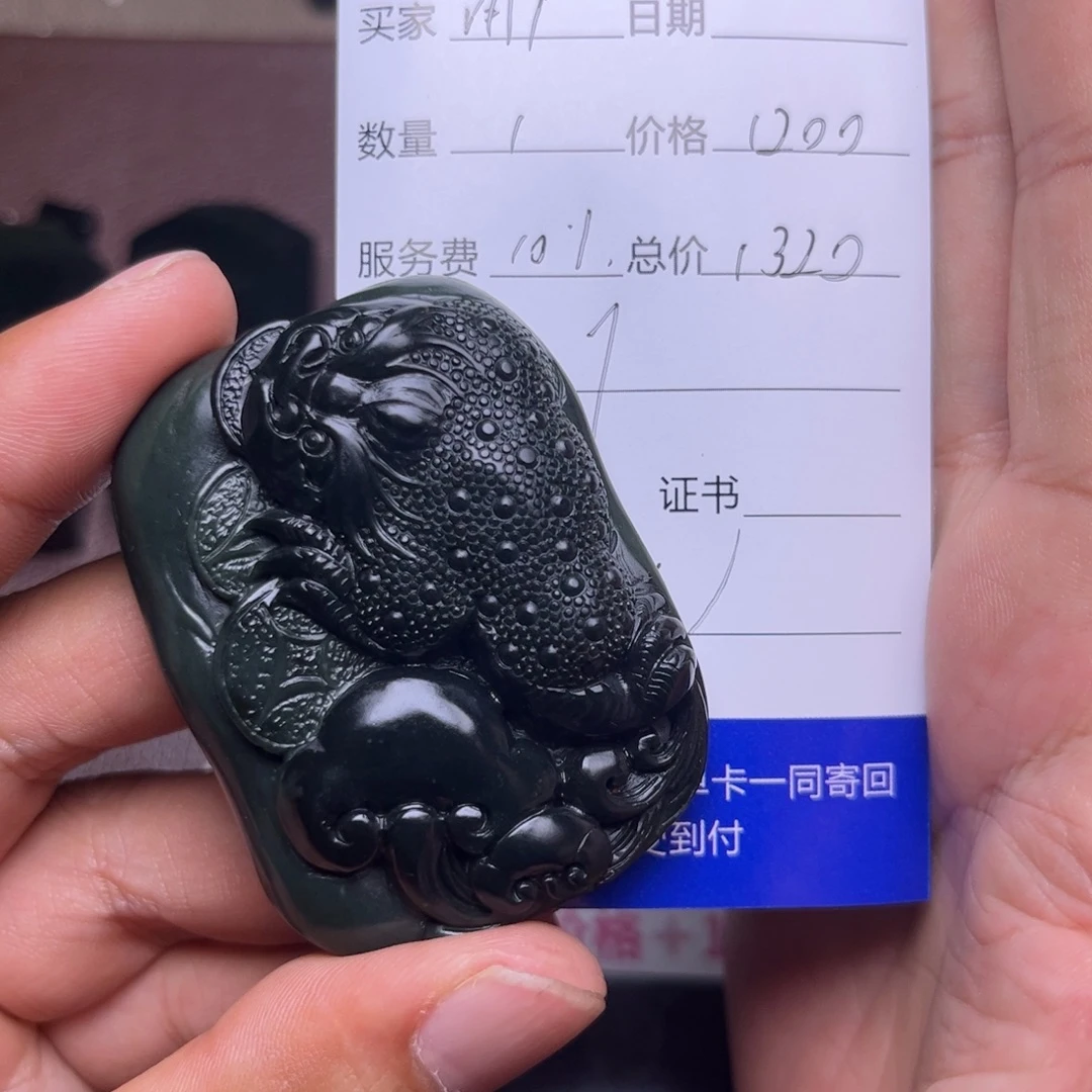 用***2和田玉未镶嵌吊坠(不含链)