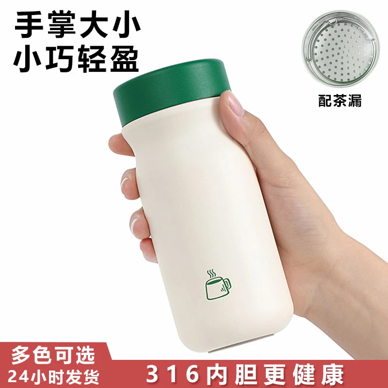 小巧便携迷你保温杯316不锈钢口袋杯可爱高颜值随行水杯泡茶杯子