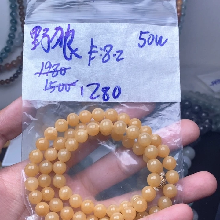 野***绍定制翡翠未镶嵌缅甸天然翡翠A货