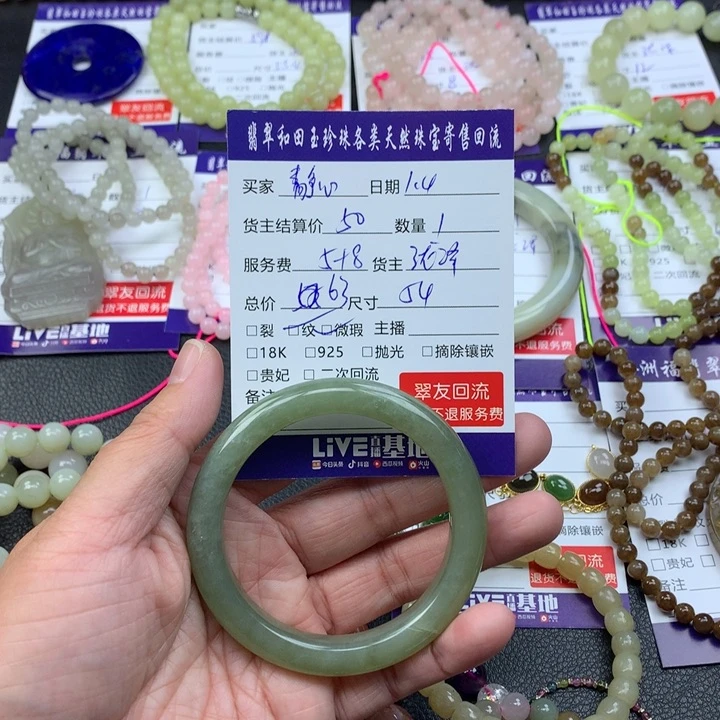 【闪购商品】未镶嵌手镯和田玉静**意
