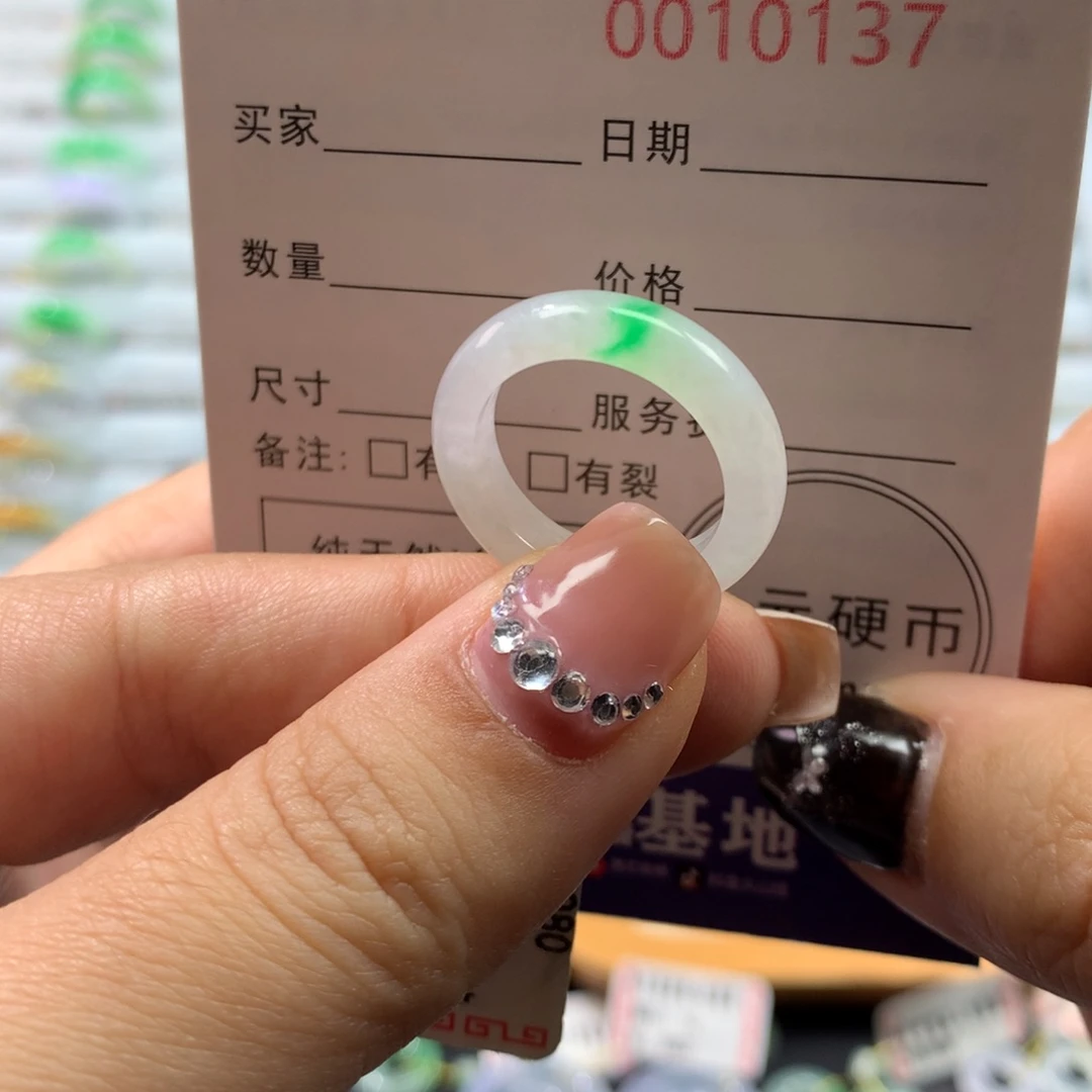 翡翠未镶嵌戒指13圈
