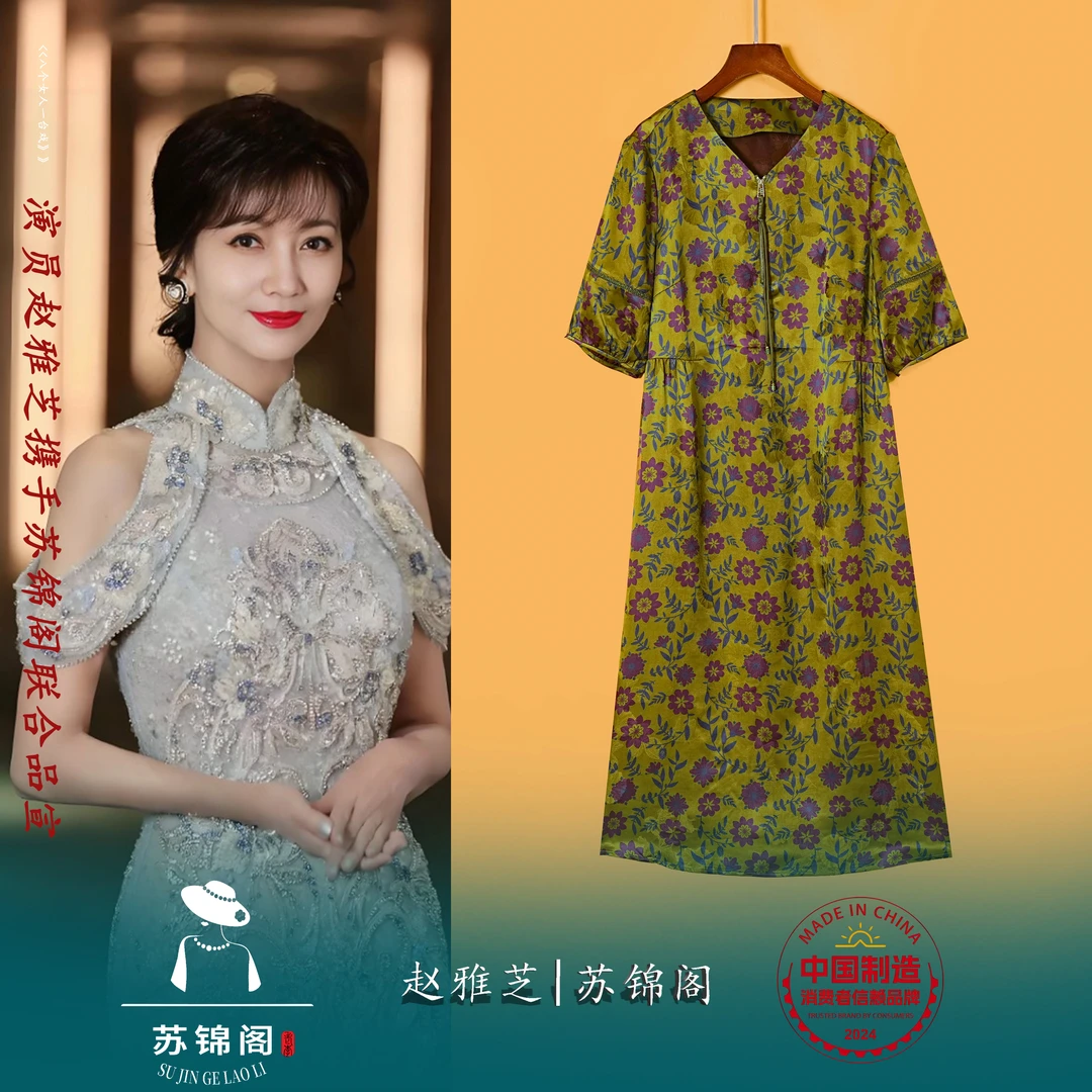 2478-F2146苏锦阁提花百分百桑蚕丝香云纱连衣裙新款气质高档高端