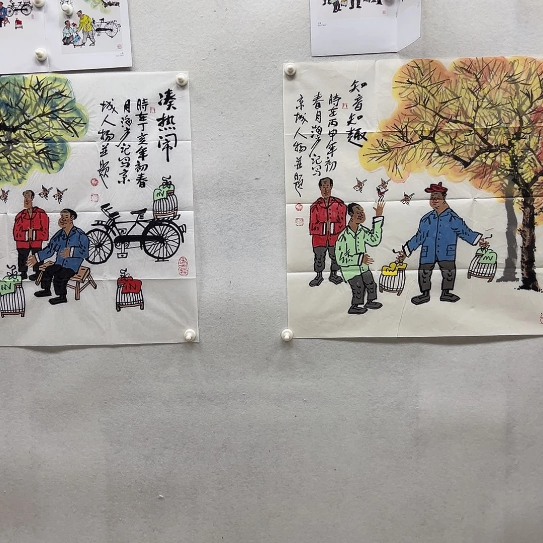 书画进万家精品书画