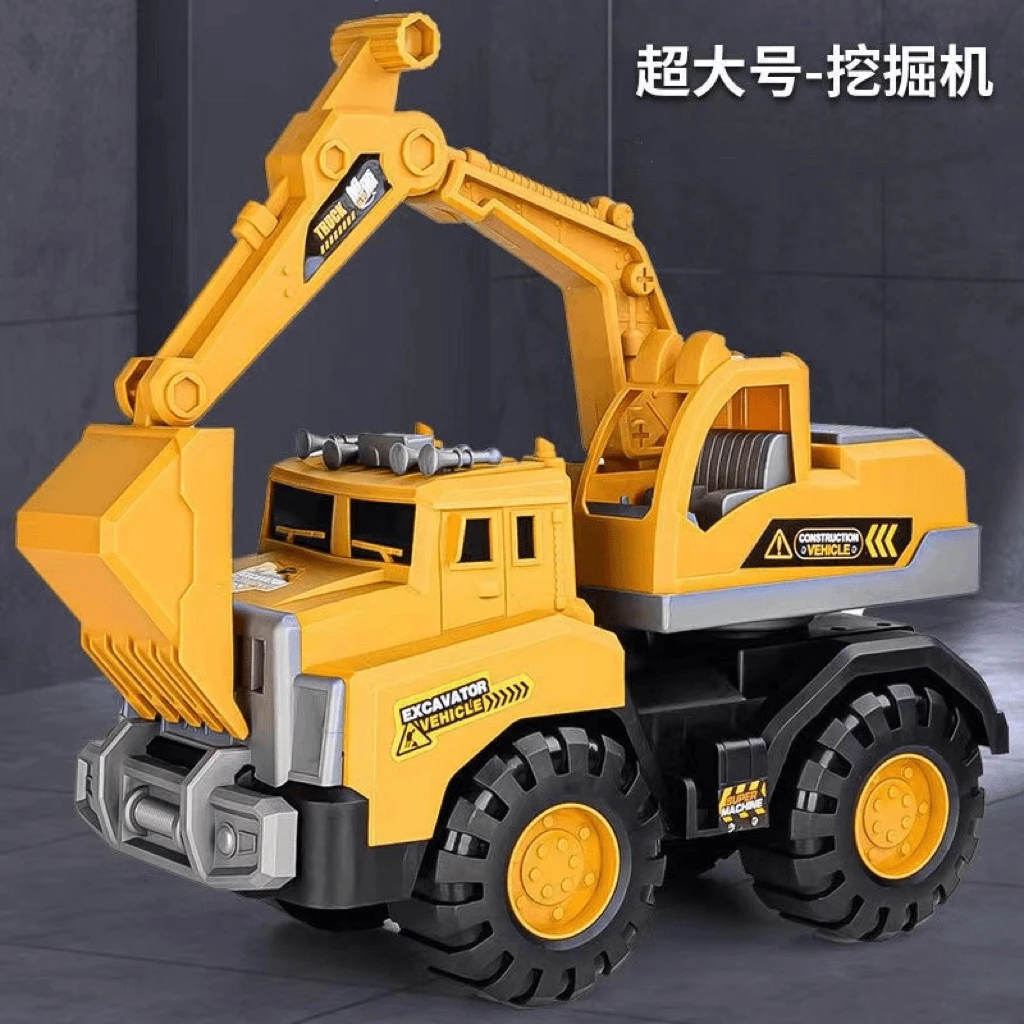 【超大号工程车】儿童玩具挖掘机男女孩挖掘机勾机沙滩耐摔启蒙益智