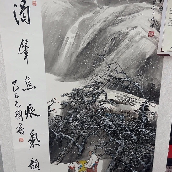 国画我是一只小小鸟地域鬼的人生