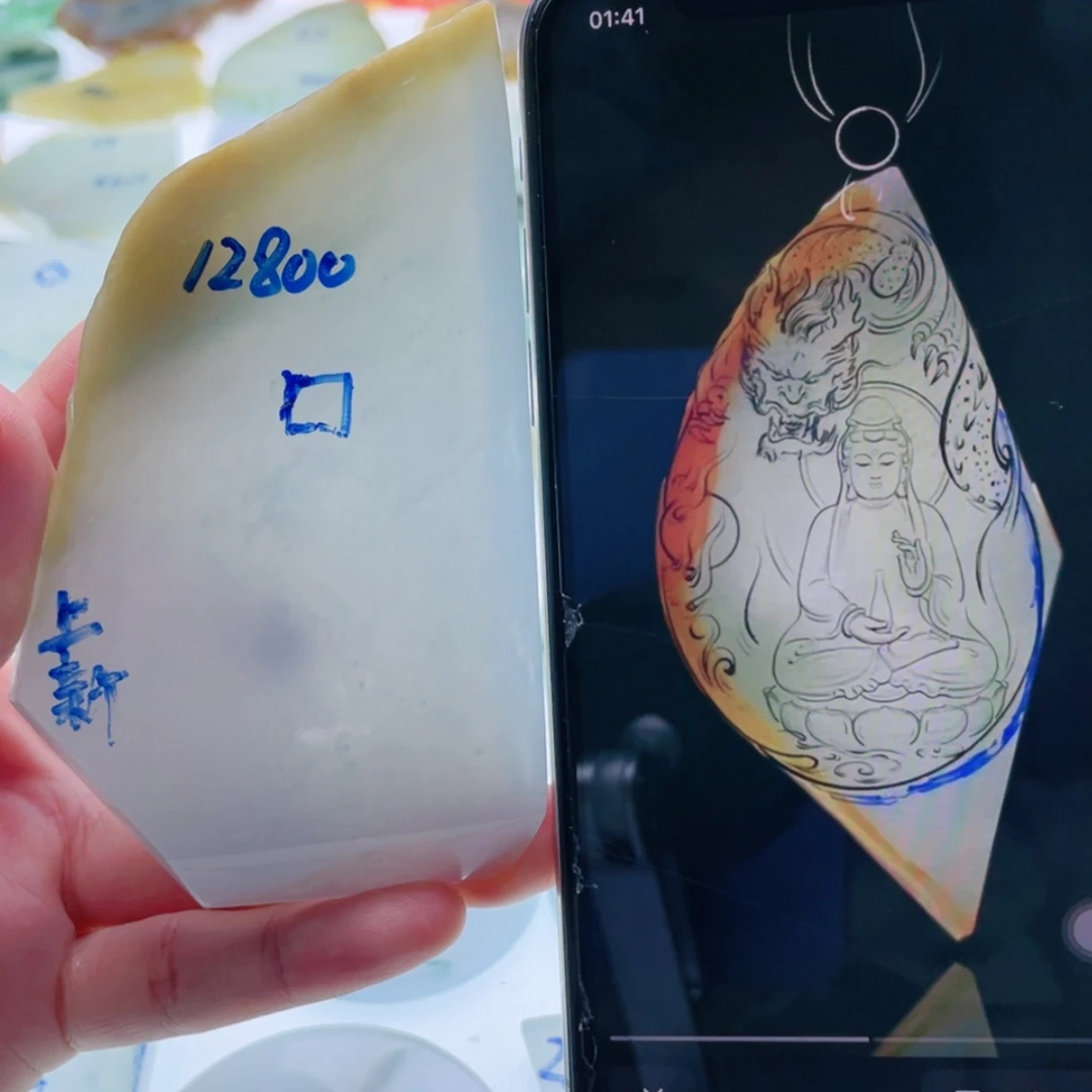 【闪购商品】定制翡翠未镶嵌天然