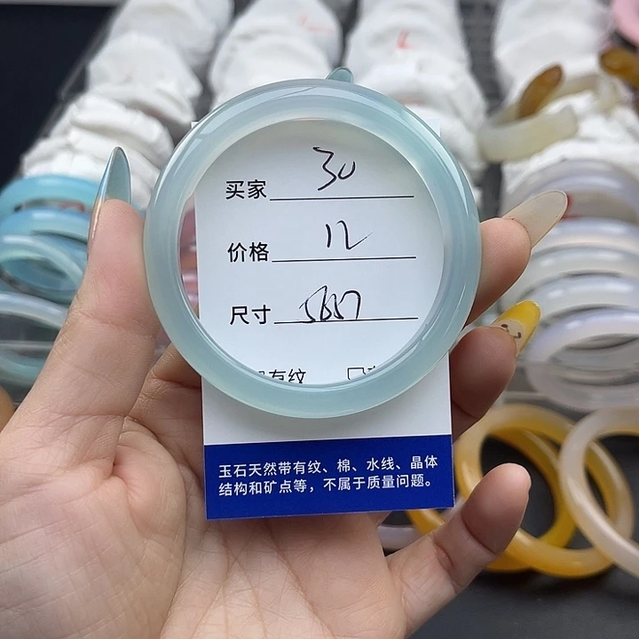 玛瑙/玉髓未镶嵌手镯30