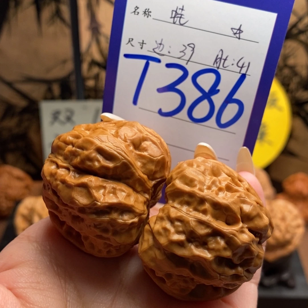 把件文玩核桃蛙39