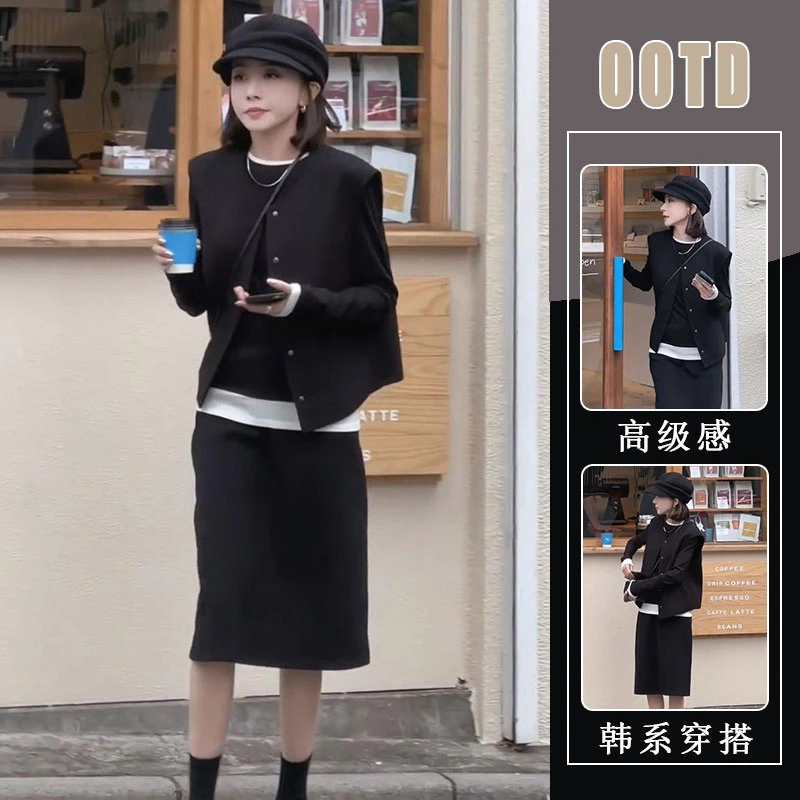 开秋一整套ootd穿搭高级感黑色马甲背心半身裙酷飒拽姐三件套装女