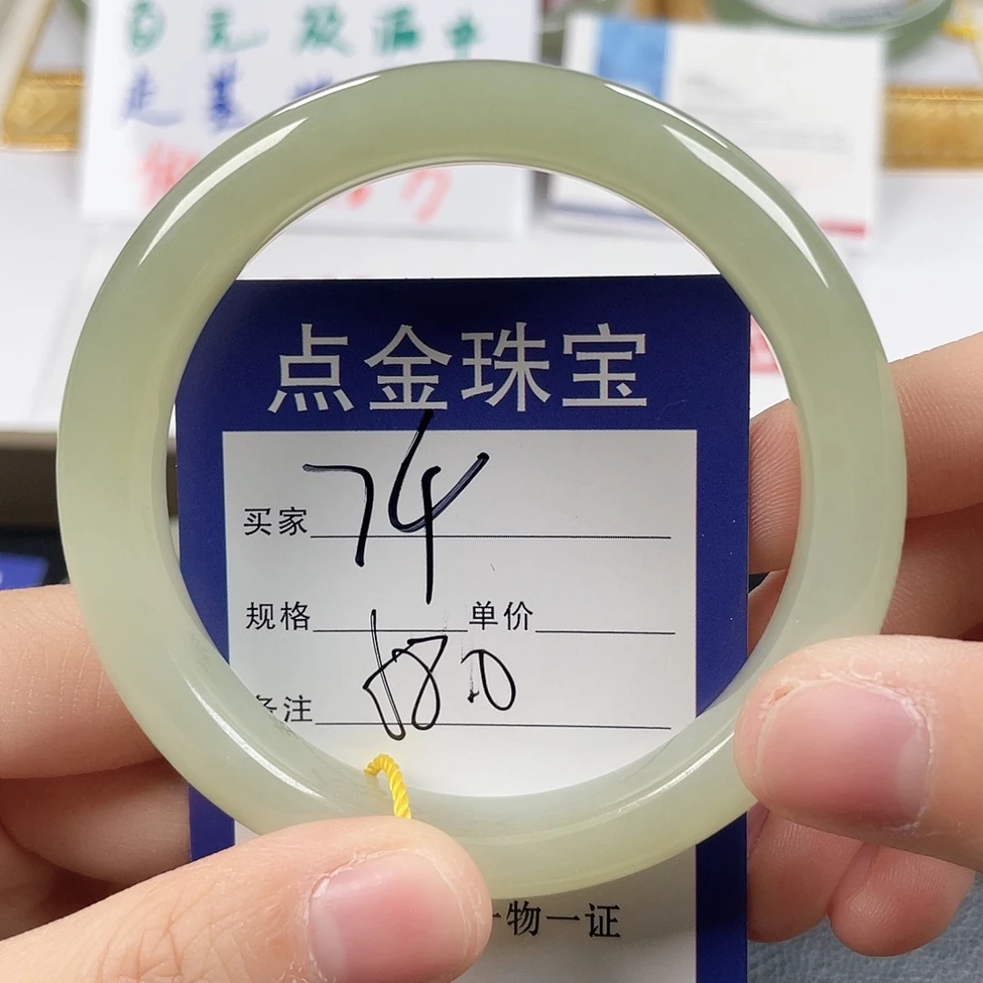 和田玉未镶嵌手镯