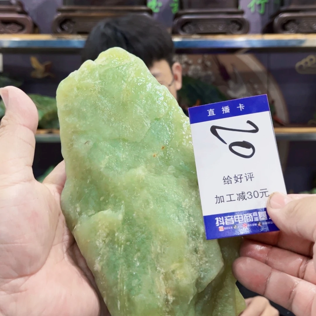 蛇纹石玉未镶嵌原石