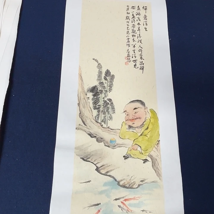 国画秦志磊国画70/23