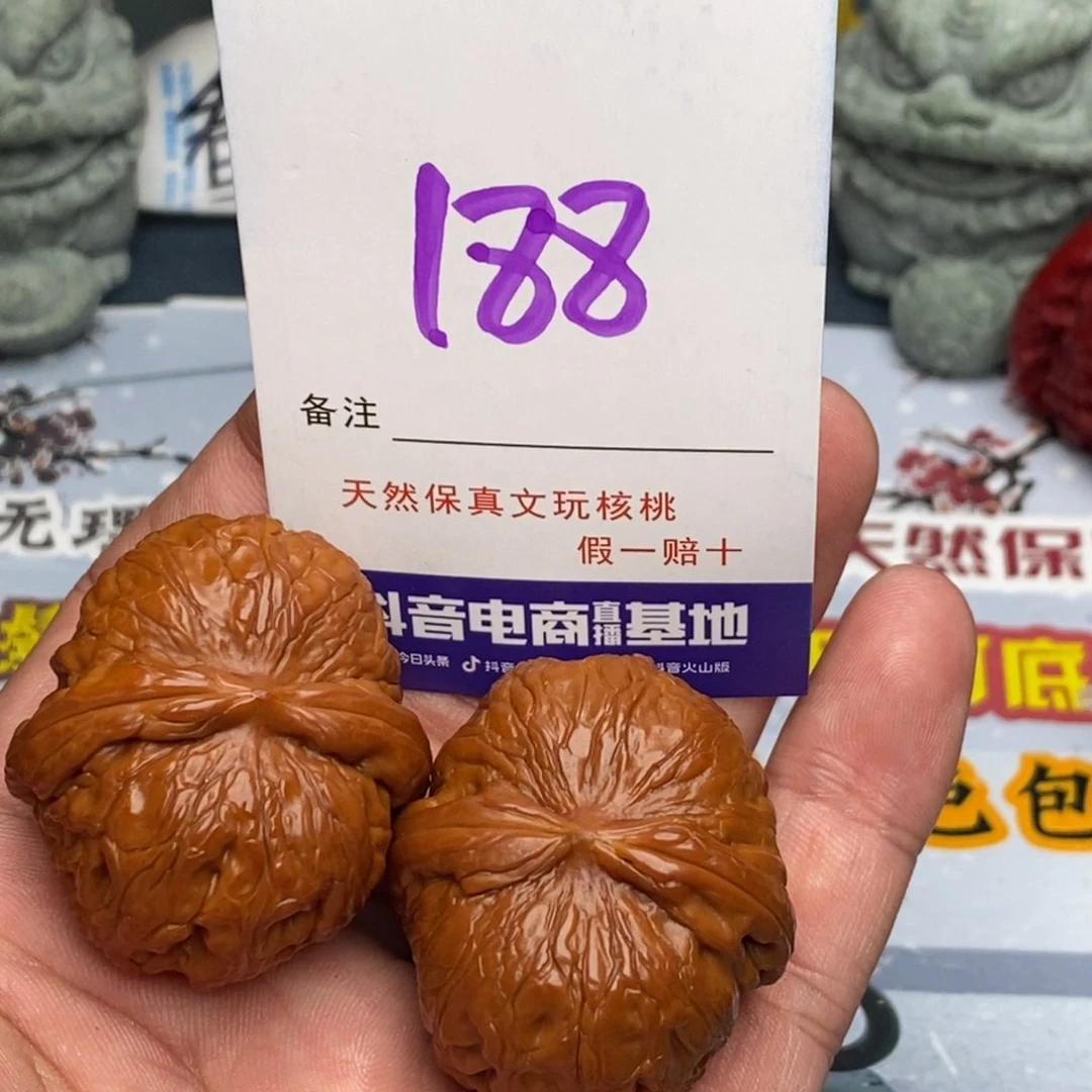 文玩核桃把件核桃
