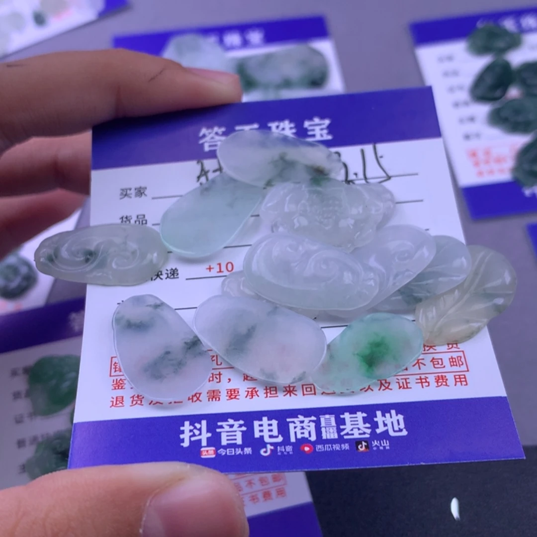 颈饰未镶嵌翡翠甜*?