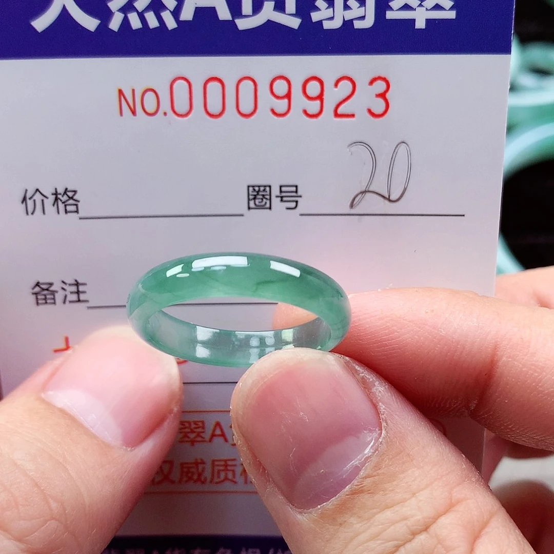 【闪购商品】翡翠戒指未镶嵌天然