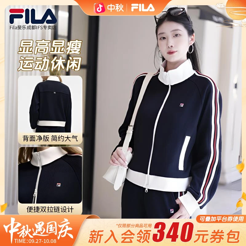 【经典复古】斐乐女装早秋显瘦减龄流光风立领针织外套F11W548505