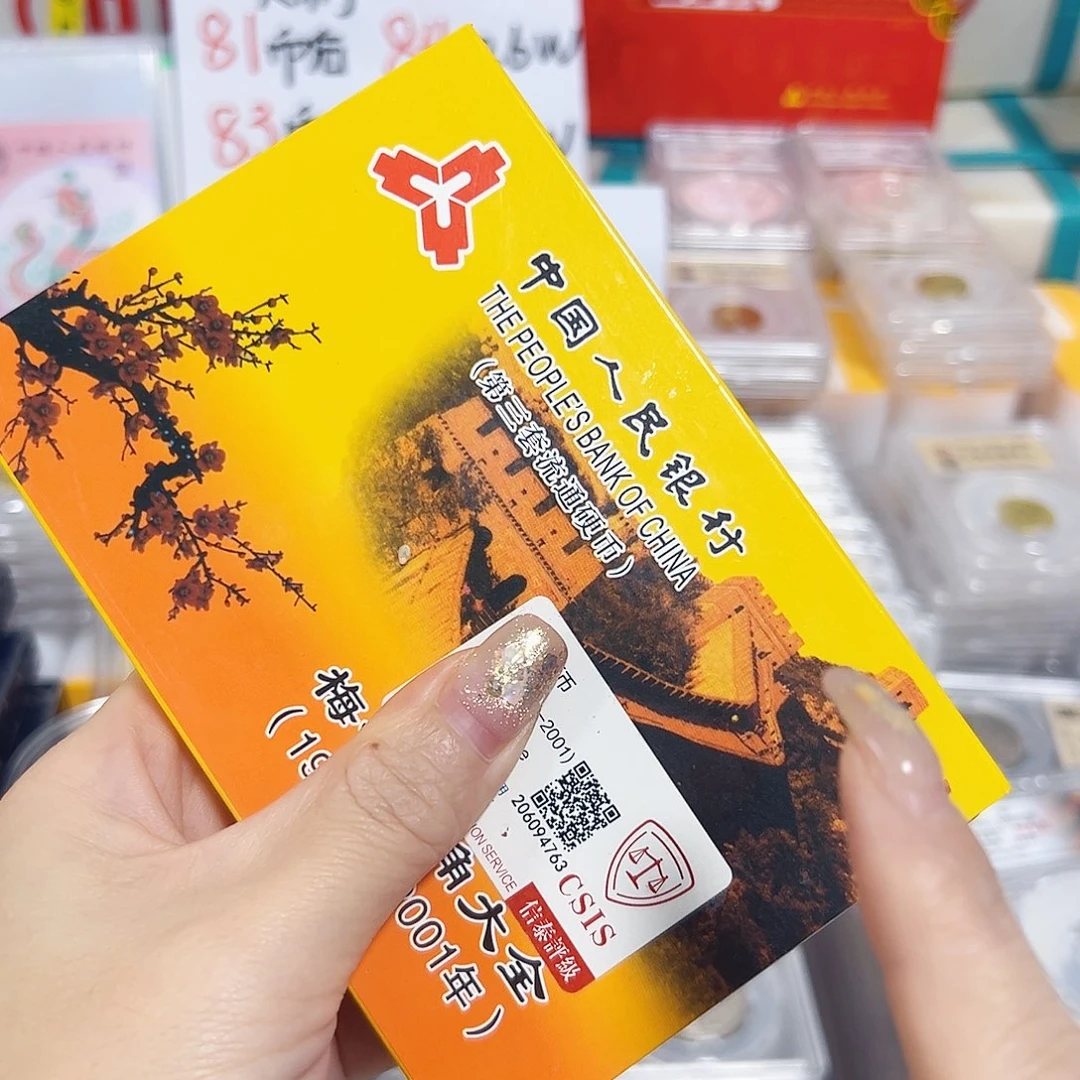 中国人民银行门门套装