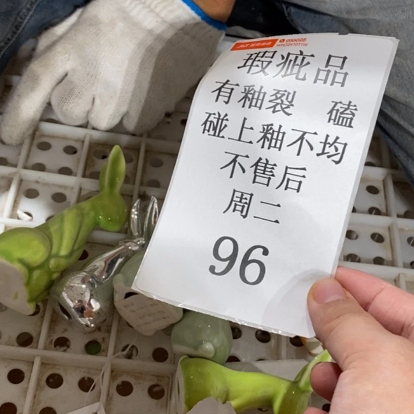 【闪购商品】摆件t*陶瓷摆件瑕疵特卖