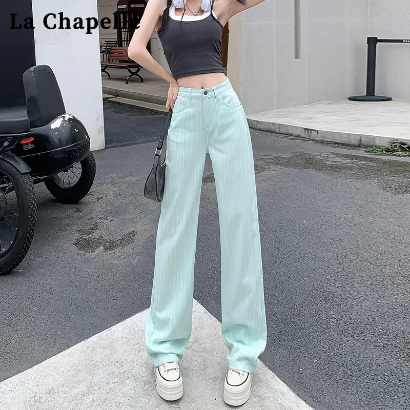 拉夏贝尔小个子条纹肌理裤牛仔阔腿裤女梨形身材高腰直筒休闲裤子