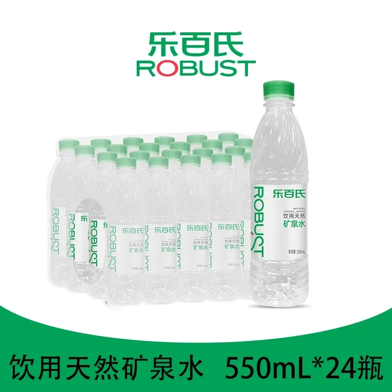 乐百氏饮用天然矿泉水550ml*24瓶饮用水车载家用会议运动用水整箱