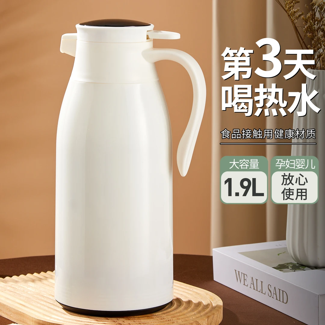 秋冬便携保温壶暖水瓶热水壶大容量高颜值学生宿舍开水茶瓶保温瓶