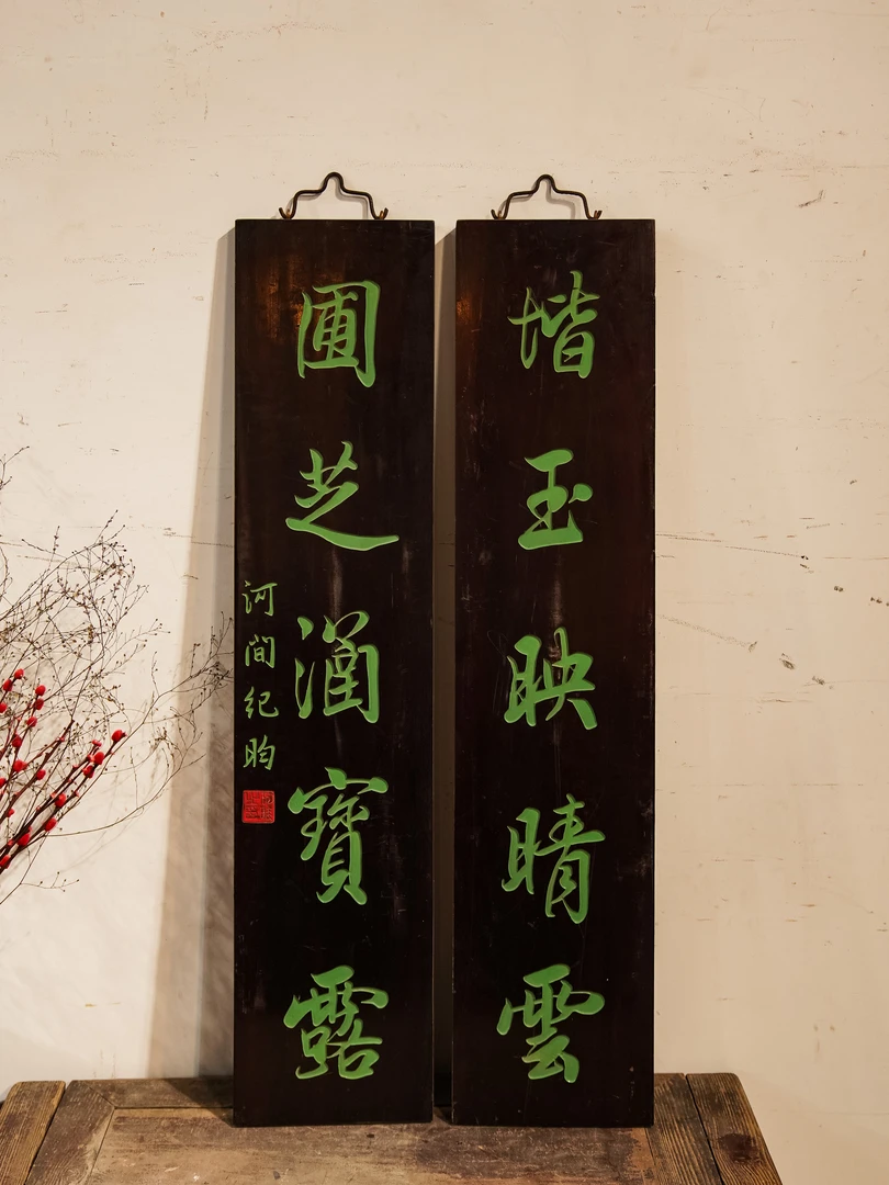 中式实木牌匾雕刻定制茶室书房门头招牌装饰  阶玉映晴云