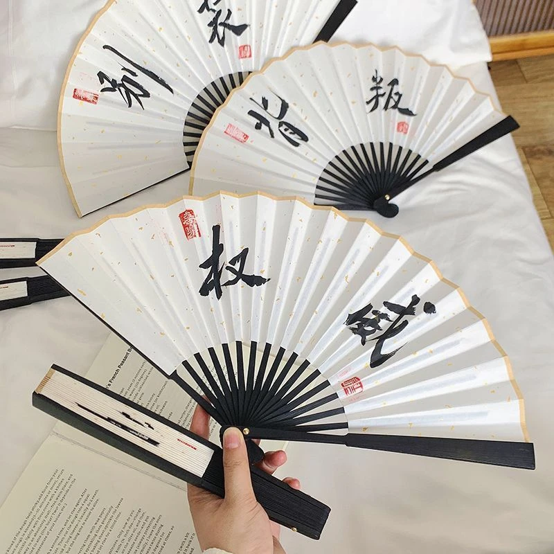 权威忘本打压实力正义破防人机背刺创意扇子舞蹈折扇拍照精神文学