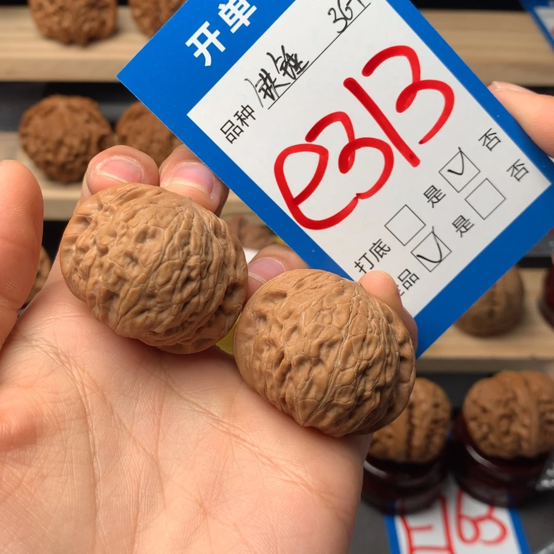 文玩核桃把件313号 铁锤