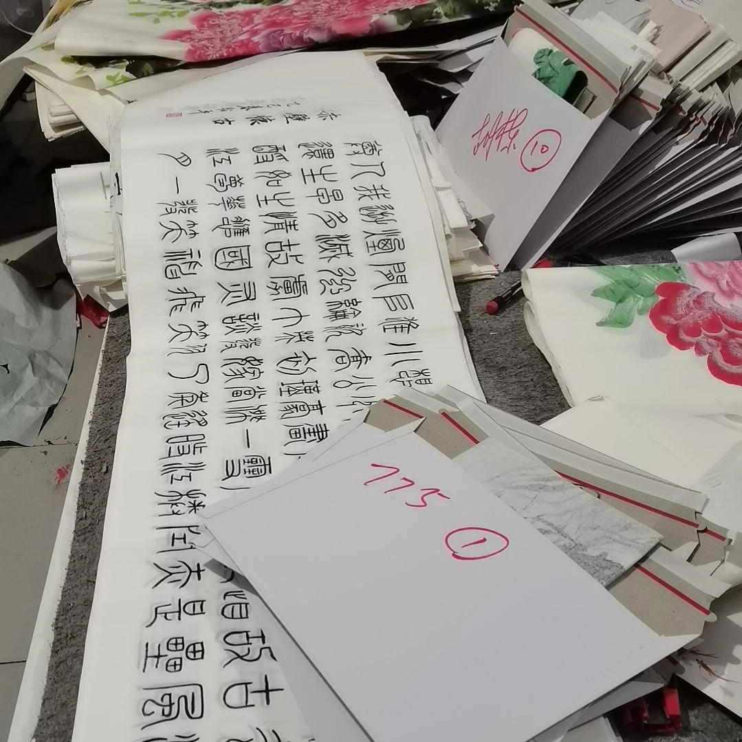 书法用****5书法作品书法作品书法作品