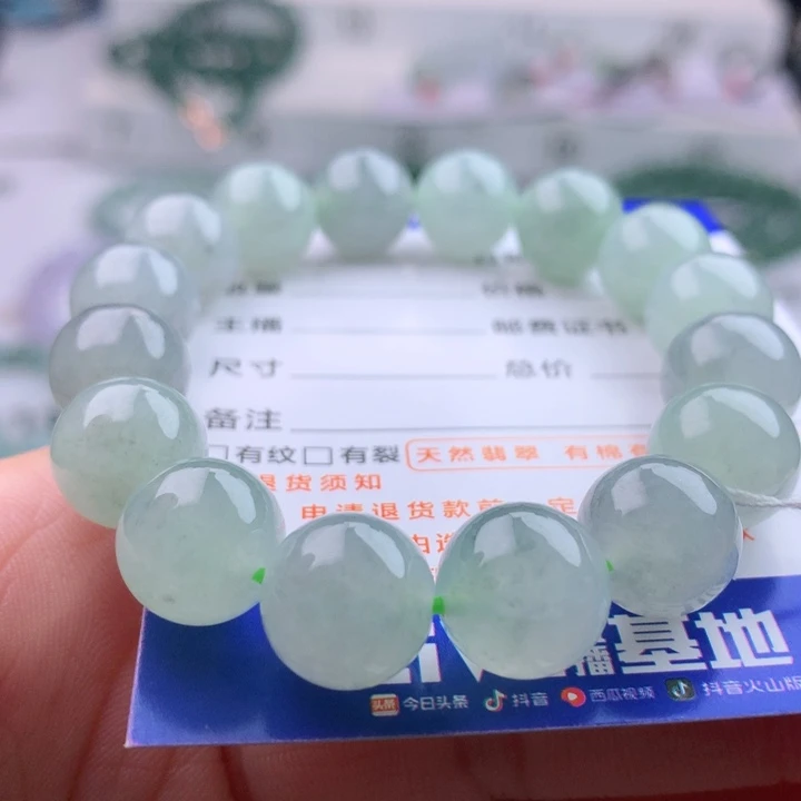 未镶嵌手串翡翠卡11.9，16颗