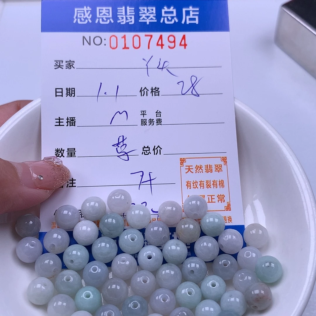 @***头翡翠未镶嵌手链翡翠