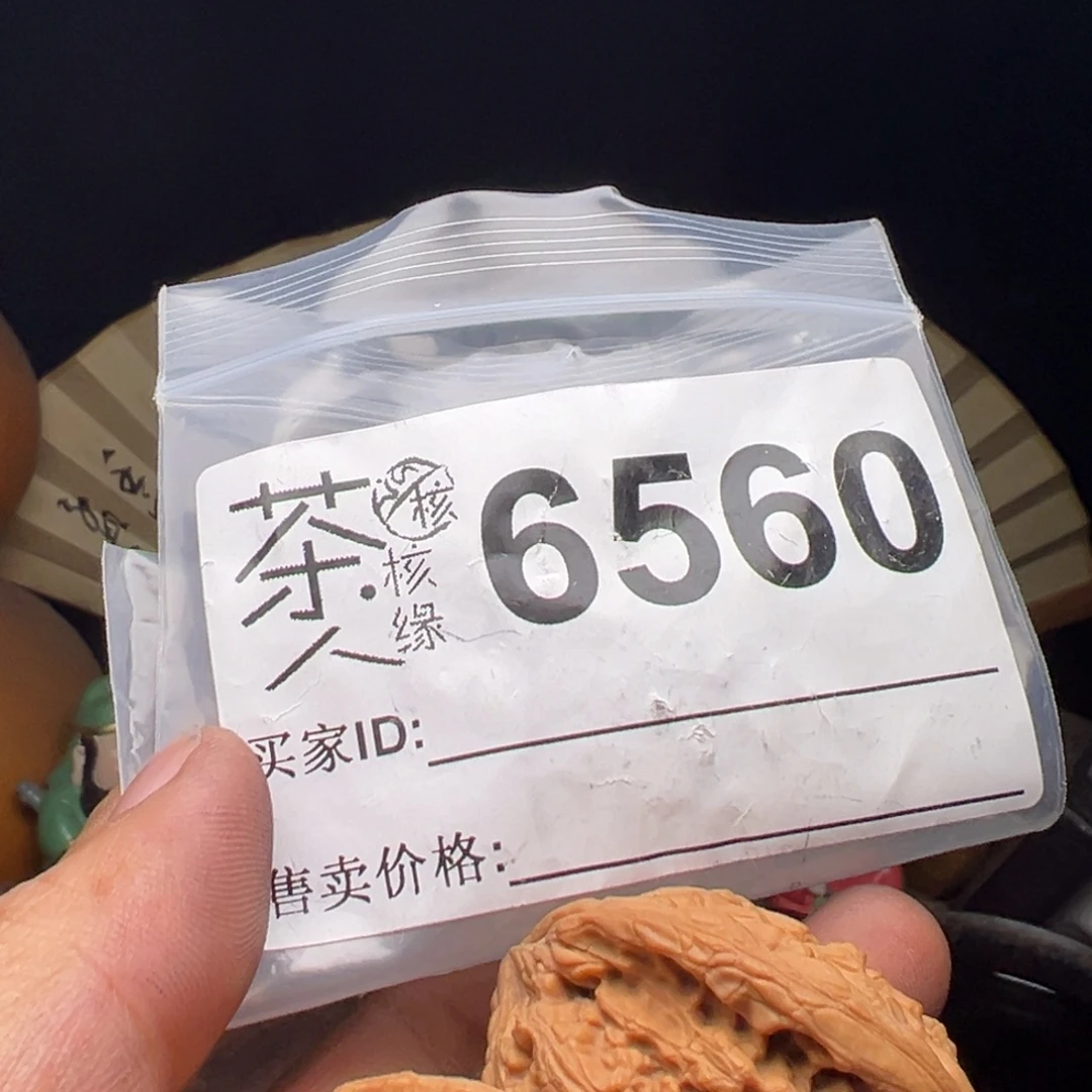 吊坠文玩核桃我们