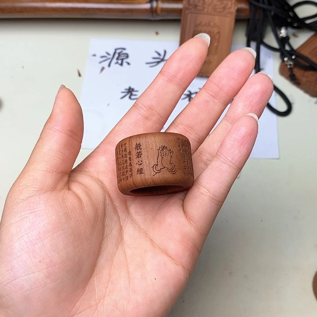 檀香木手串/手链心经扳指
