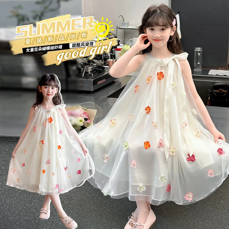 女童裙子夏款2025新款洋气童装女孩夏季网纱背心裙儿童夏天连衣裙
