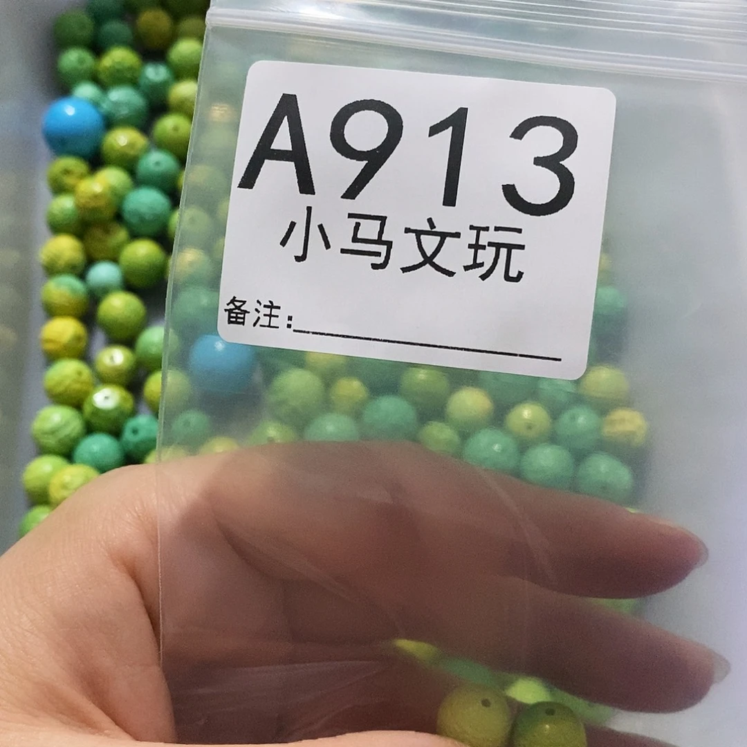 疙***瘩大果紫檀（缅甸花梨）913