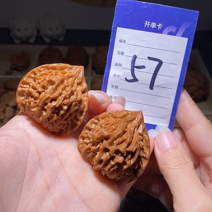把件文玩核桃窝底高尖龙门涧41左右