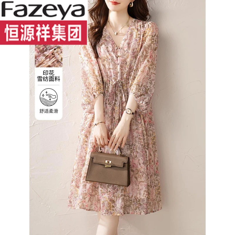 恒源祥集团彩羊2024新款夏季装超好看仙气宽松遮肚子显瘦七分袖雪