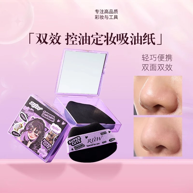 吸油纸面部控油女带粉粉扑补妆散粉蜜粉清爽脸部男吸油面纸正品