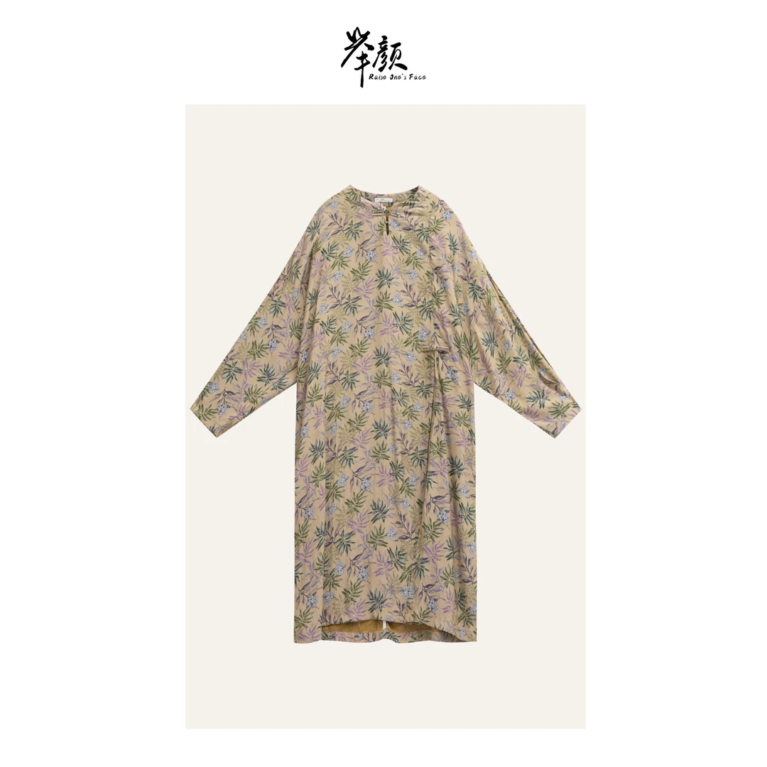 HUI-【海棠枝上吟】6217 前侧开衩珠光丝滑连衣裙衬衫