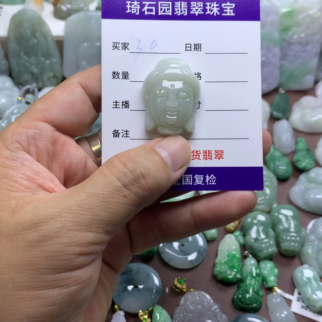 翡翠未镶嵌颈饰缅甸A货翡翠